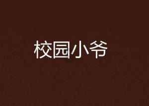 组装机械机甲暴龙2