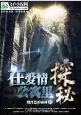 死亡空间3