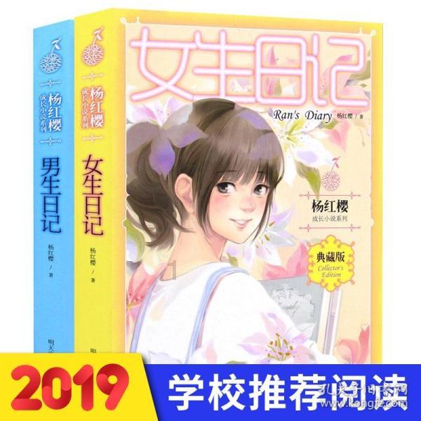 逃离牧场房子