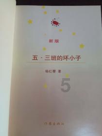 唯一的幸存者