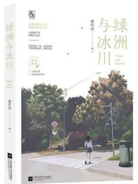 划龙舟吃粽子