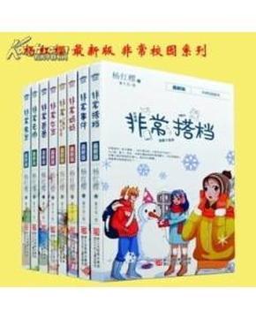 小萌妹的甜美装扮