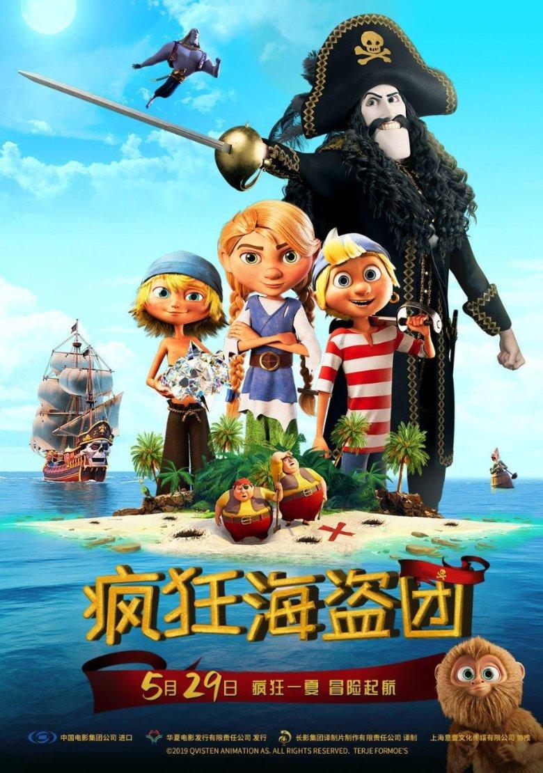 波司登(03998.HK):寒潮来袭,拓展业绩增长空间