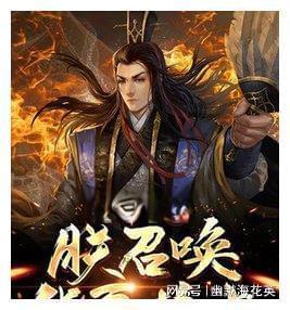 萌王EX