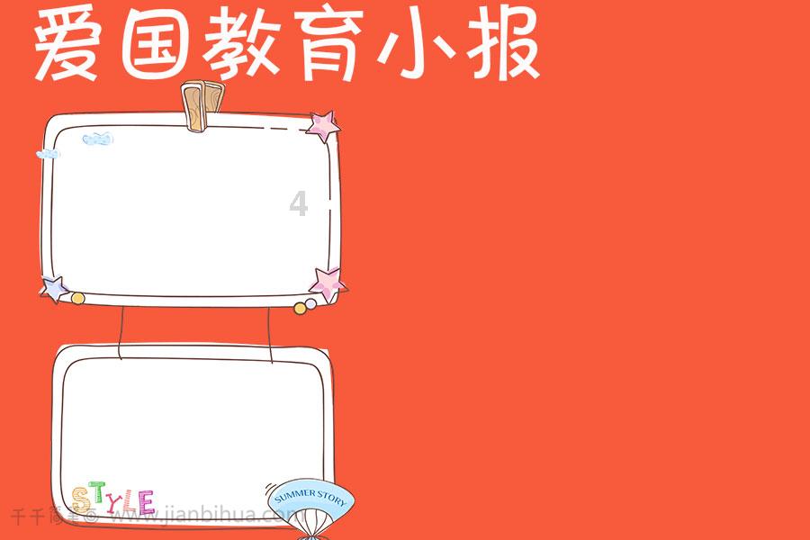 古董市场