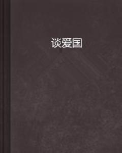 迷你汽车记忆卡
