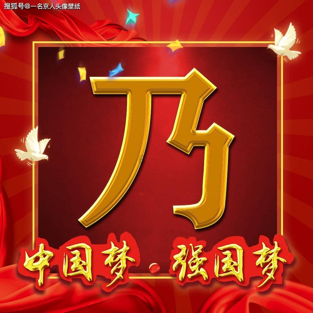 云南锗业：根据上述公开信息，目前公司主要产品并不涉及其中