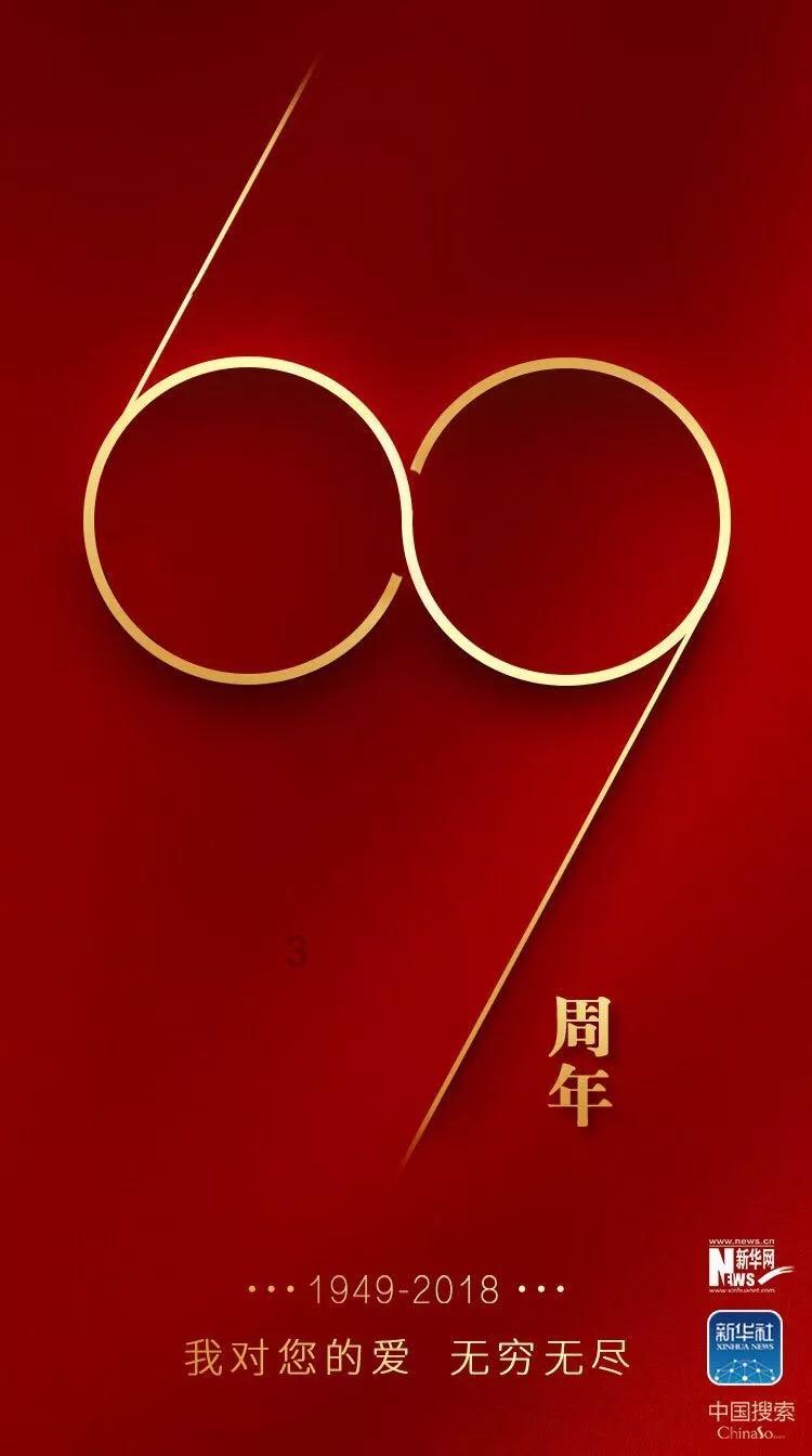 全州低温雨雪凝冻灾害防范应对工作视频调度会召开