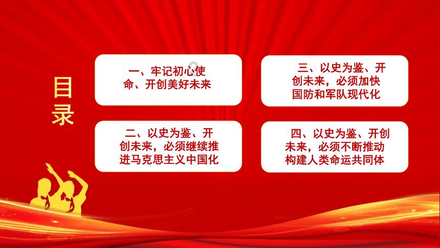 战锤：全面战争