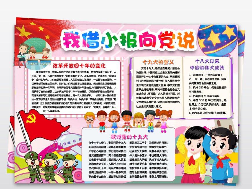 为什么我用爷爷的身份证玩吃鸡一直要人脸识别？游戏画面