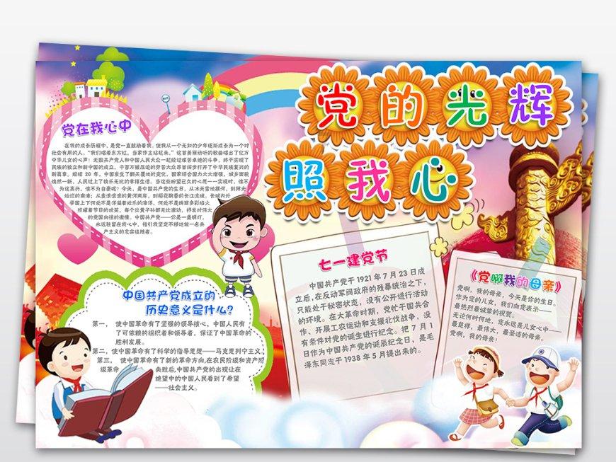 寂静岭3