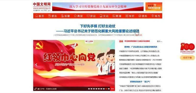 逃离神秘之屋