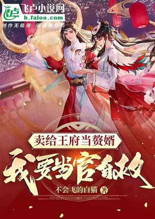 乒乓球的挑战大赛